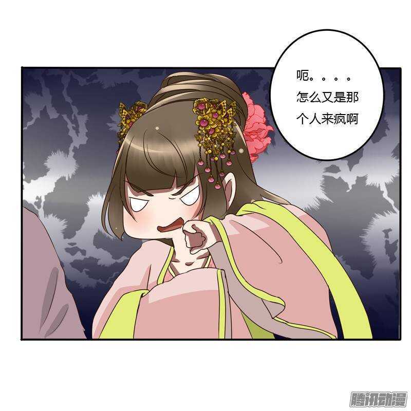 通灵妃韩漫全集-好久不见无删减无遮挡章节图片 