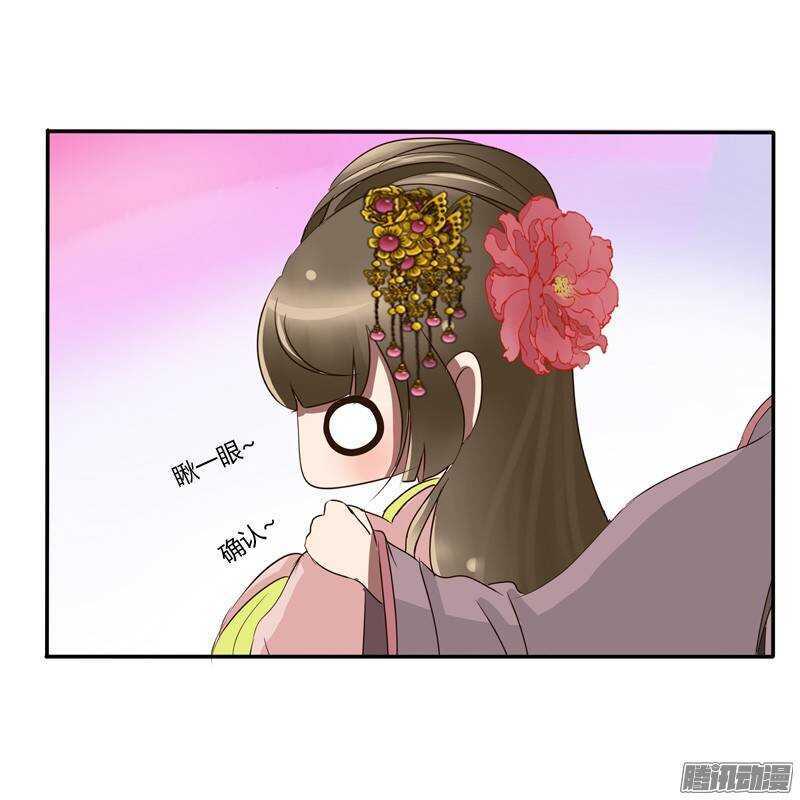通灵妃韩漫全集-好久不见无删减无遮挡章节图片 
