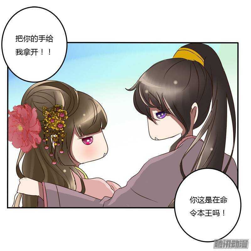 通灵妃韩漫全集-好久不见无删减无遮挡章节图片 