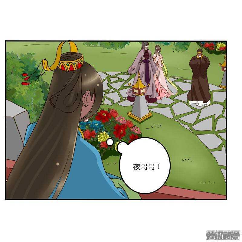 通灵妃韩漫全集-好久不见无删减无遮挡章节图片 