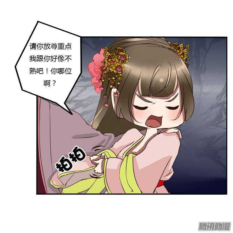通灵妃韩漫全集-好久不见无删减无遮挡章节图片 