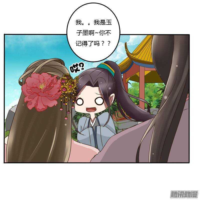 通灵妃韩漫全集-好久不见无删减无遮挡章节图片 