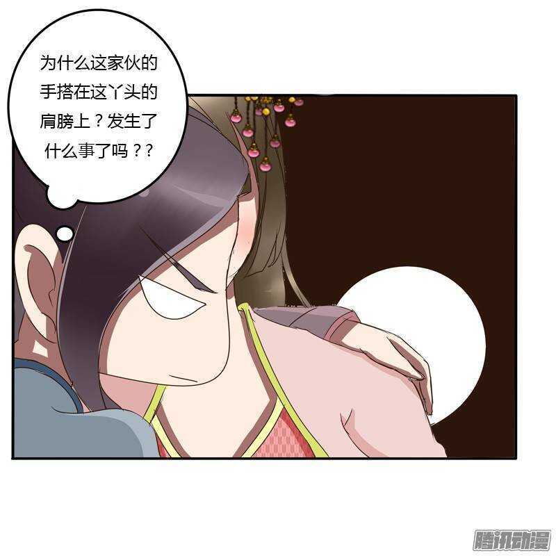通灵妃韩漫全集-好久不见无删减无遮挡章节图片 
