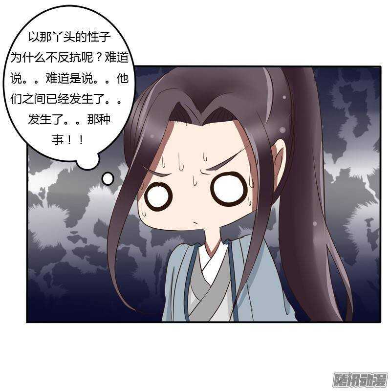 通灵妃韩漫全集-好久不见无删减无遮挡章节图片 