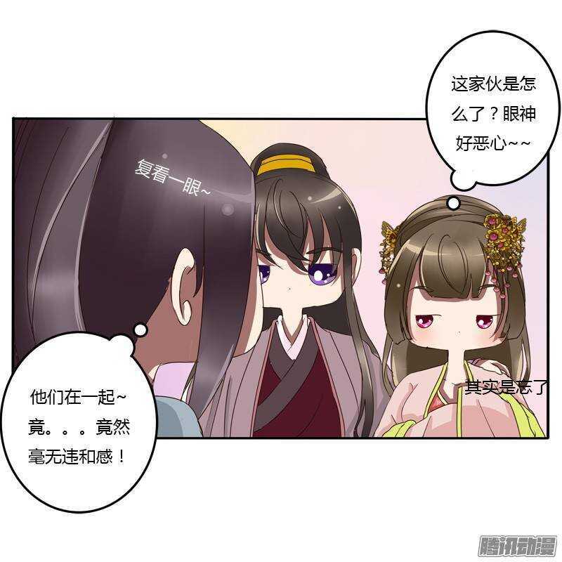 通灵妃韩漫全集-好久不见无删减无遮挡章节图片 