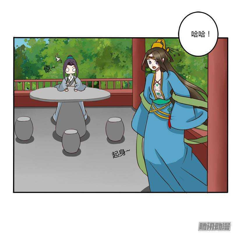 通灵妃韩漫全集-好久不见无删减无遮挡章节图片 