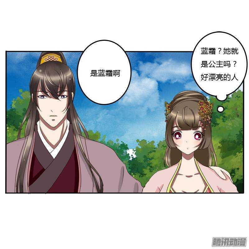 通灵妃韩漫全集-好久不见无删减无遮挡章节图片 