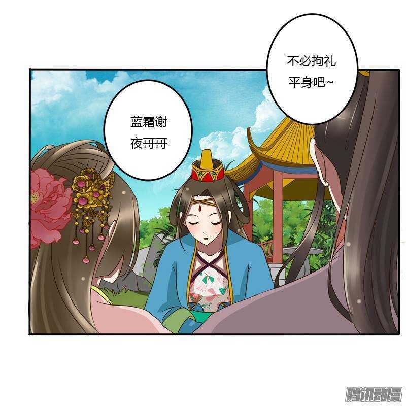 通灵妃韩漫全集-好久不见无删减无遮挡章节图片 