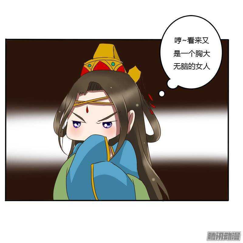 通灵妃韩漫全集-好久不见无删减无遮挡章节图片 