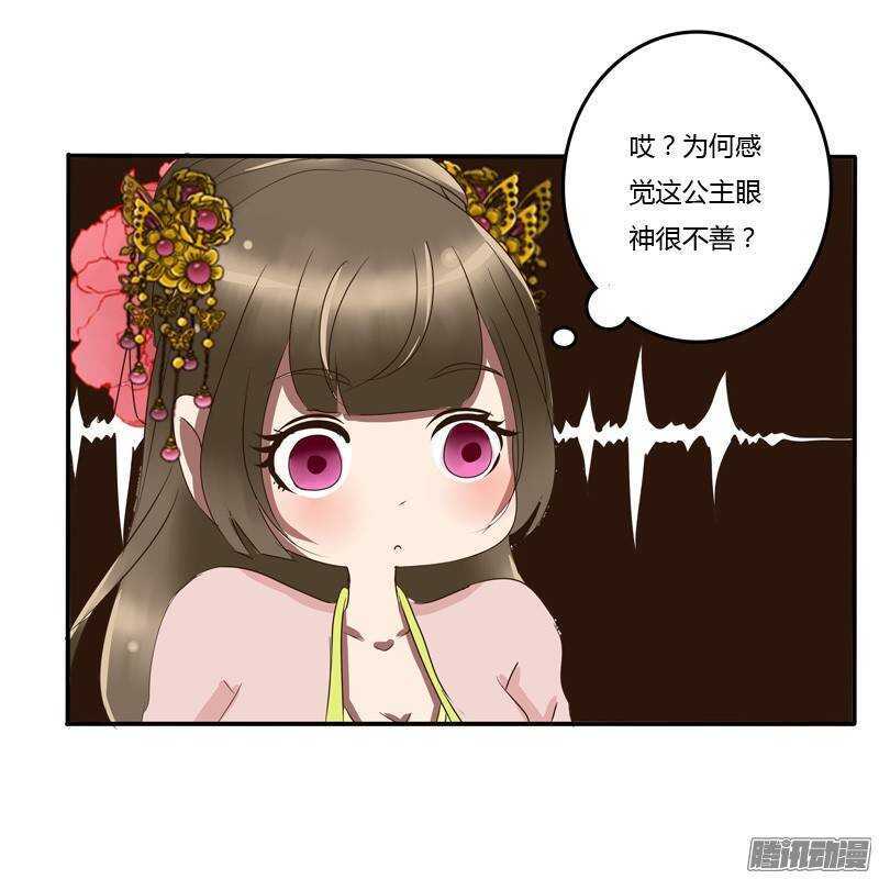 通灵妃韩漫全集-好久不见无删减无遮挡章节图片 