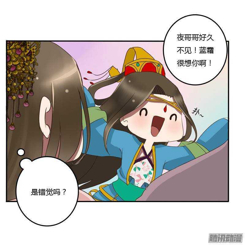 通灵妃韩漫全集-好久不见无删减无遮挡章节图片 
