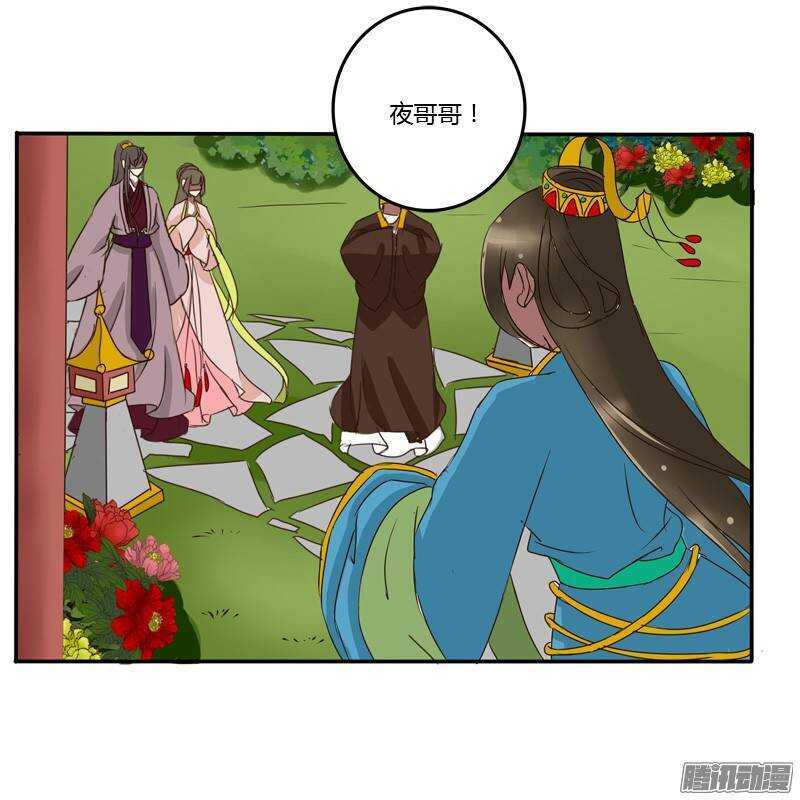 通灵妃韩漫全集-好久不见无删减无遮挡章节图片 