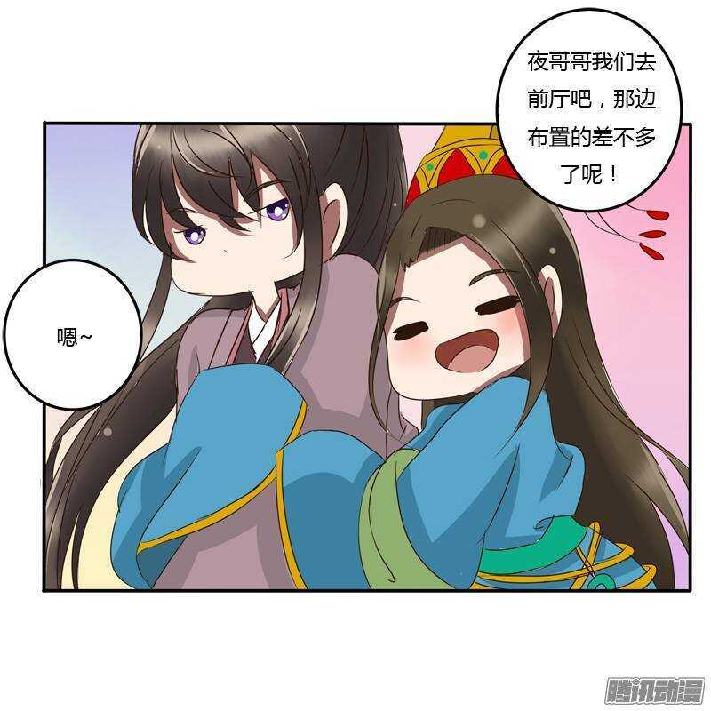通灵妃韩漫全集-好久不见无删减无遮挡章节图片 