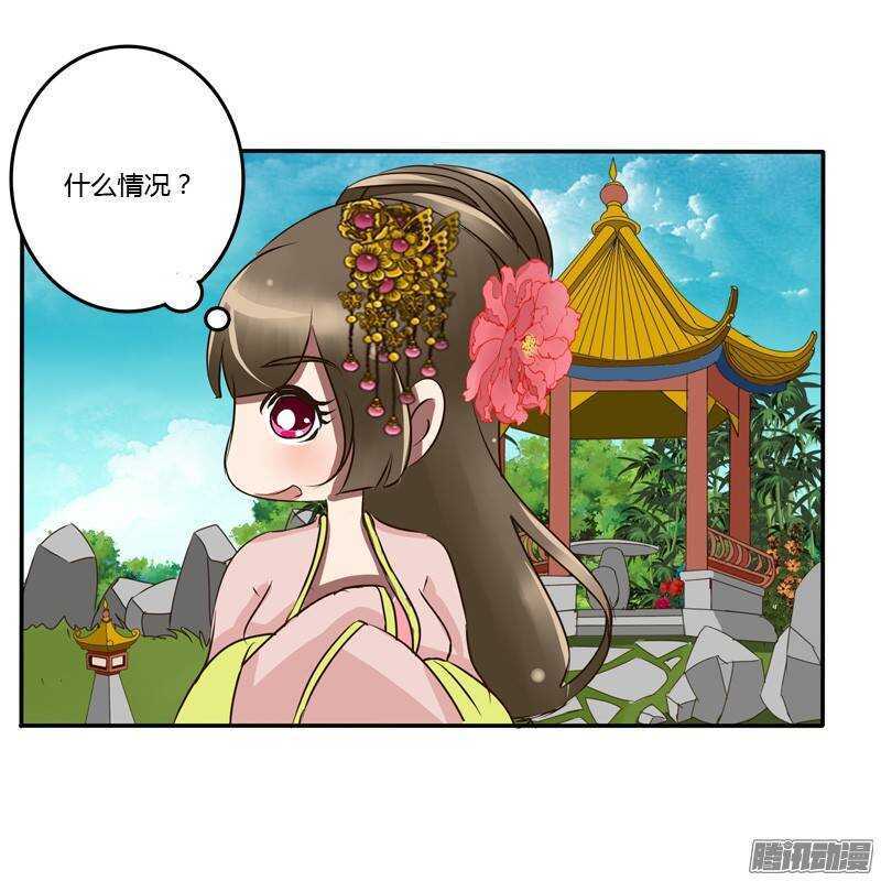 通灵妃韩漫全集-好久不见无删减无遮挡章节图片 