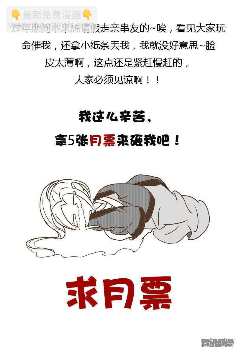 通灵妃韩漫全集-好久不见无删减无遮挡章节图片 