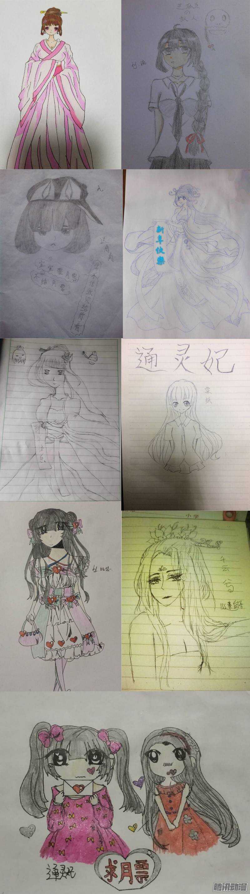 通灵妃韩漫全集-好久不见无删减无遮挡章节图片 