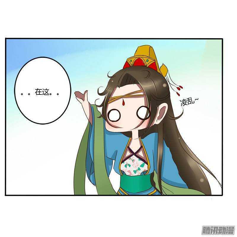 通灵妃韩漫全集-好久不见无删减无遮挡章节图片 
