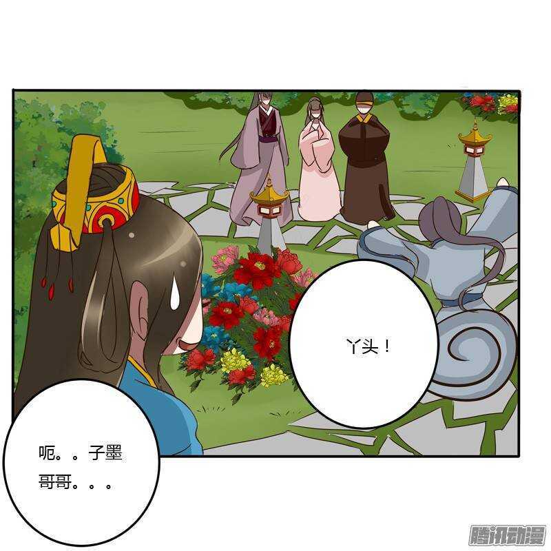 通灵妃韩漫全集-好久不见无删减无遮挡章节图片 