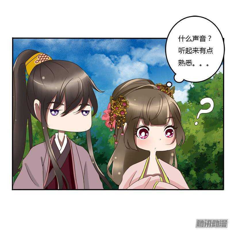 通灵妃韩漫全集-好久不见无删减无遮挡章节图片 
