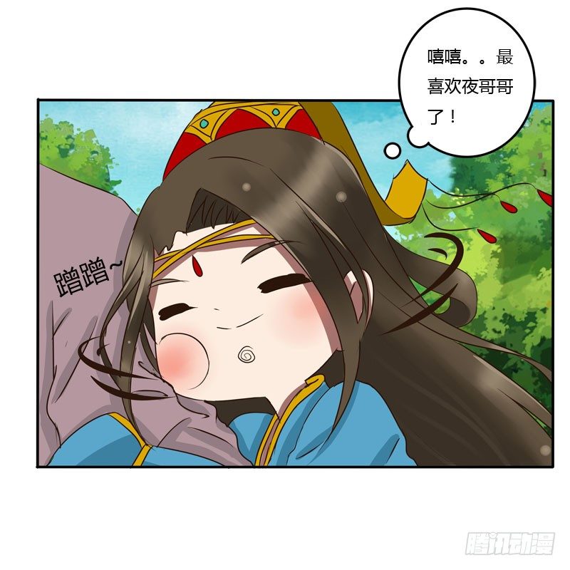 通灵妃韩漫全集-质问无删减无遮挡章节图片 