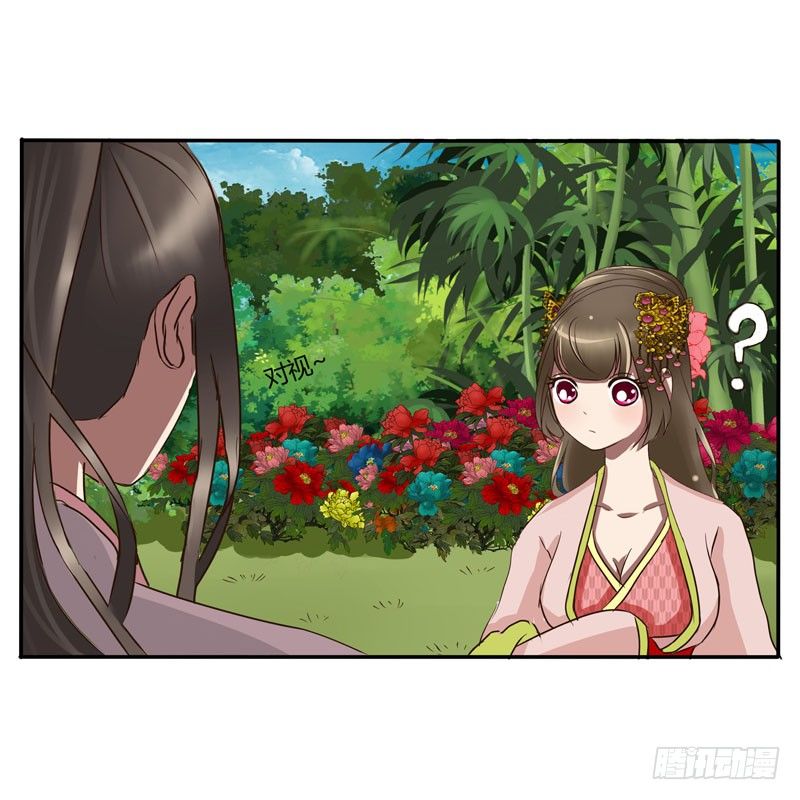 通灵妃韩漫全集-质问无删减无遮挡章节图片 