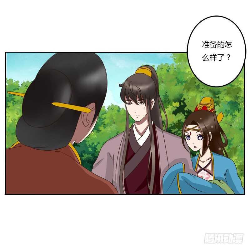 通灵妃韩漫全集-质问无删减无遮挡章节图片 