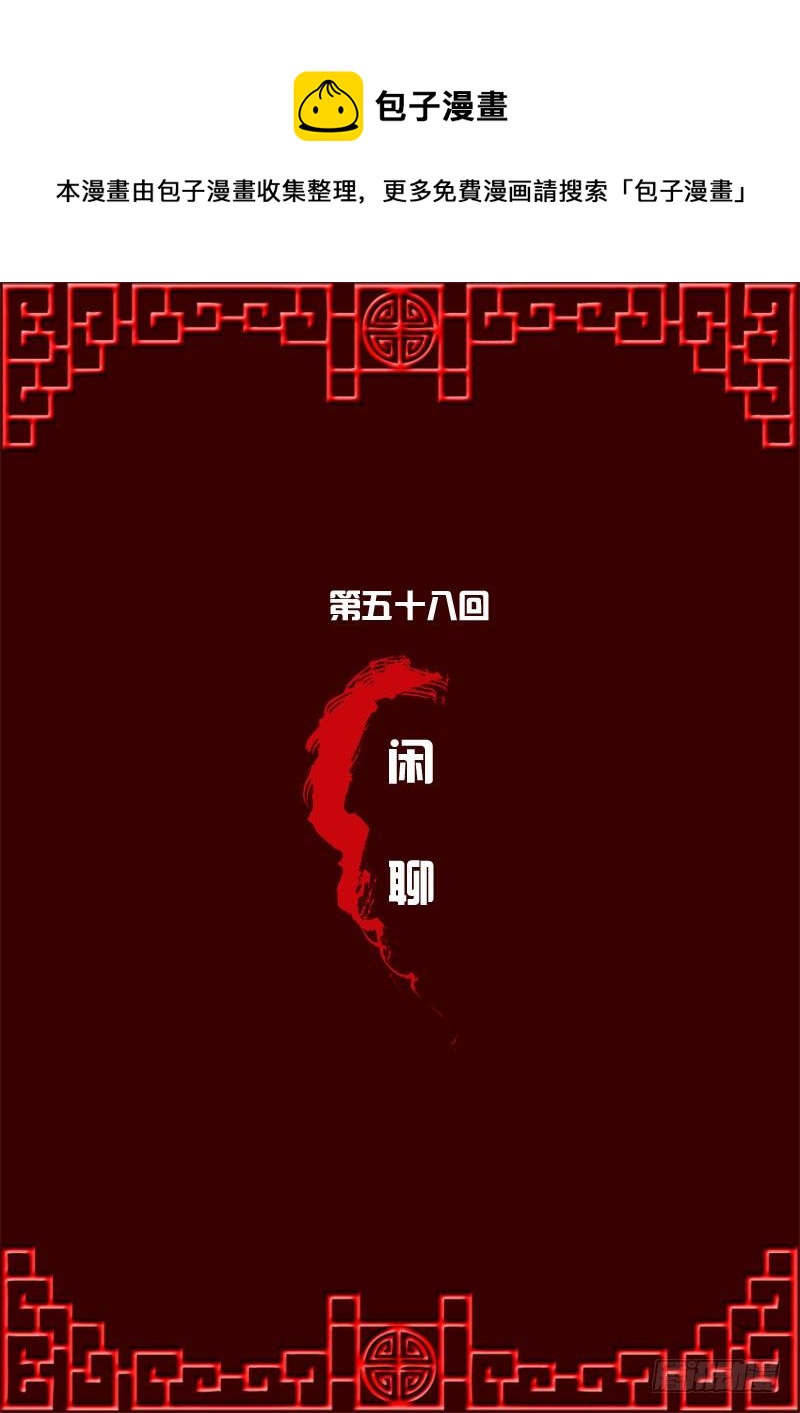 通灵妃韩漫全集-闲聊无删减无遮挡章节图片 