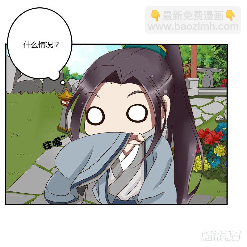 通灵妃韩漫全集-闲聊无删减无遮挡章节图片 