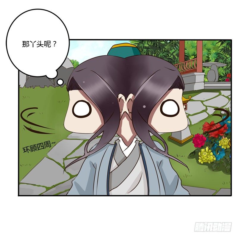 通灵妃韩漫全集-闲聊无删减无遮挡章节图片 