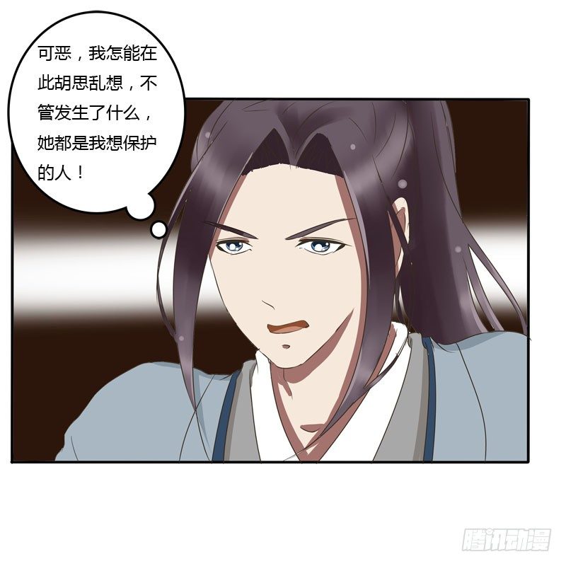 通灵妃韩漫全集-闲聊无删减无遮挡章节图片 
