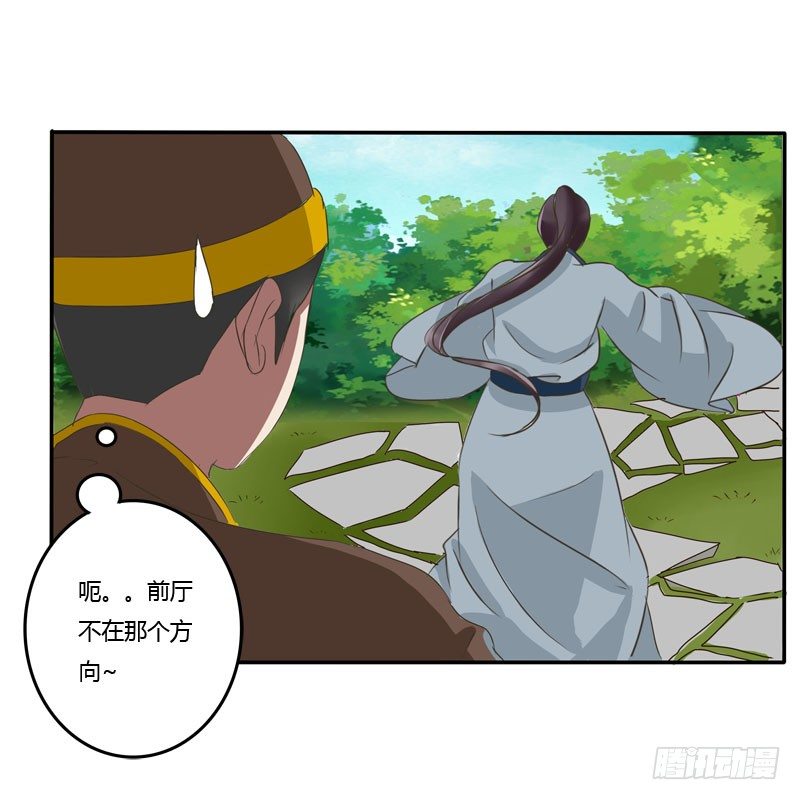 通灵妃韩漫全集-闲聊无删减无遮挡章节图片 