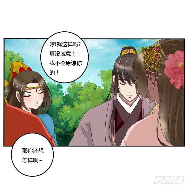 通灵妃韩漫全集-闲聊无删减无遮挡章节图片 