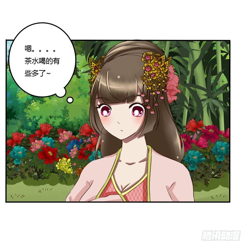 通灵妃韩漫全集-闲聊无删减无遮挡章节图片 