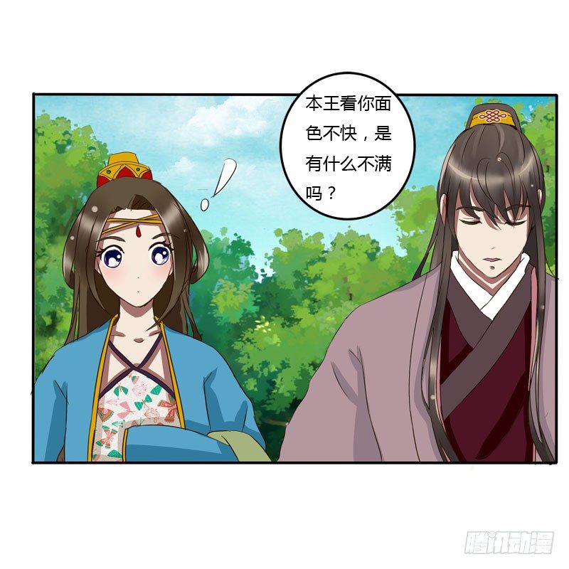通灵妃韩漫全集-闲聊无删减无遮挡章节图片 
