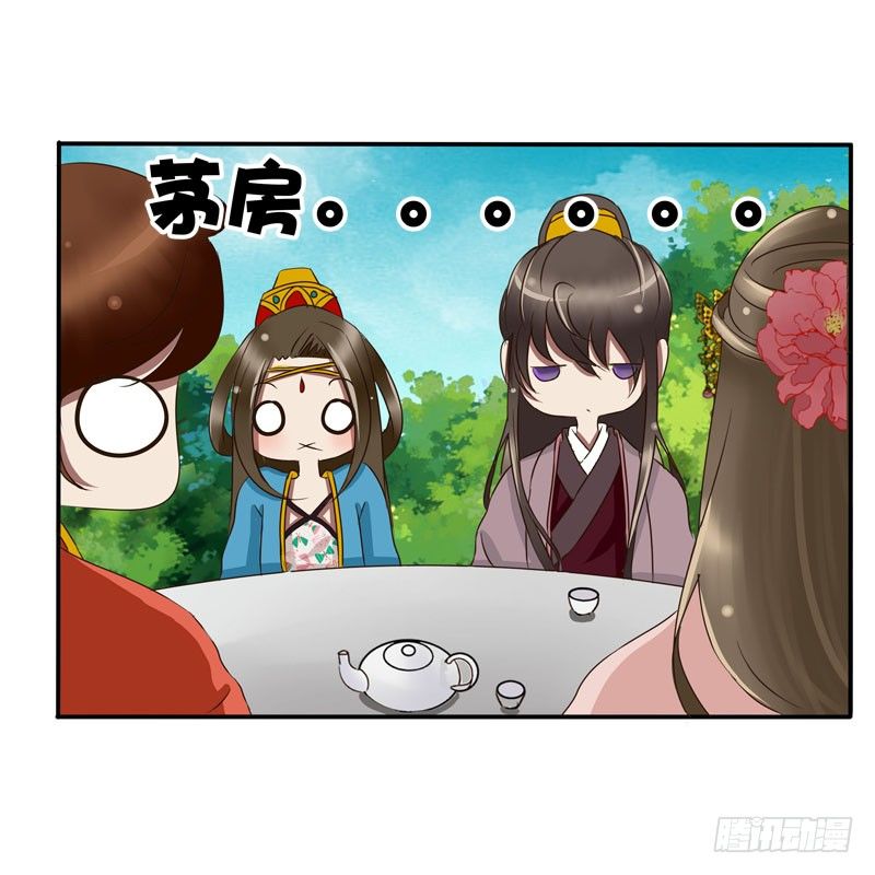 通灵妃韩漫全集-闲聊无删减无遮挡章节图片 