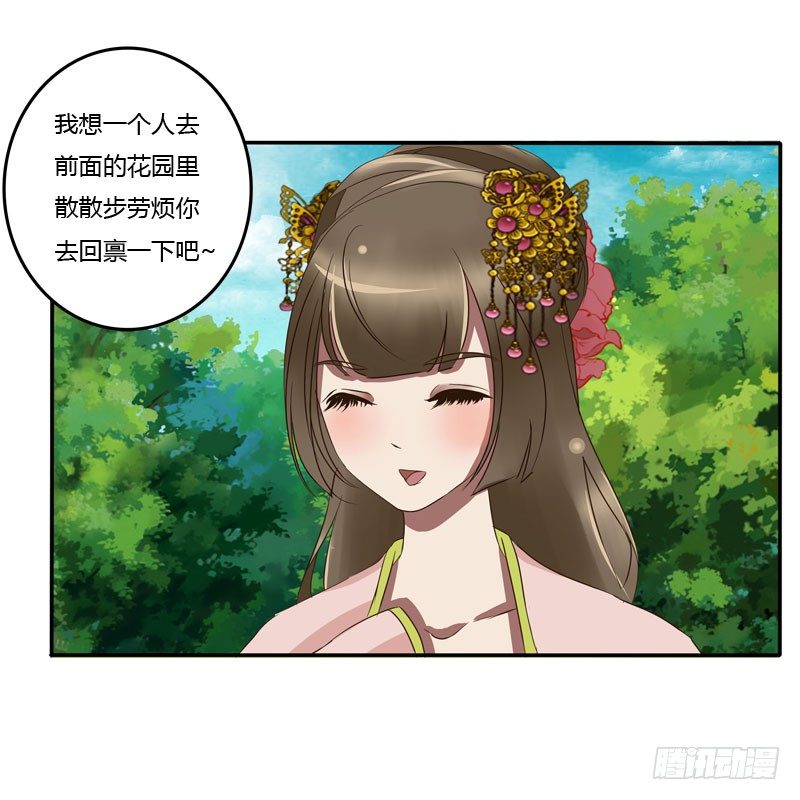 通灵妃韩漫全集-闲聊无删减无遮挡章节图片 