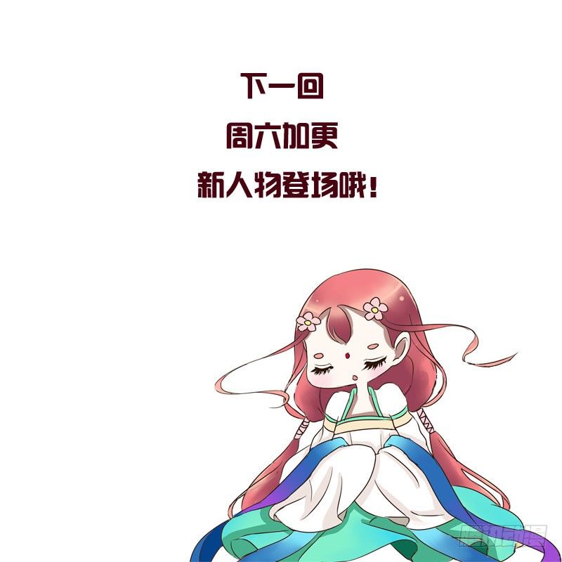 通灵妃韩漫全集-闲聊无删减无遮挡章节图片 