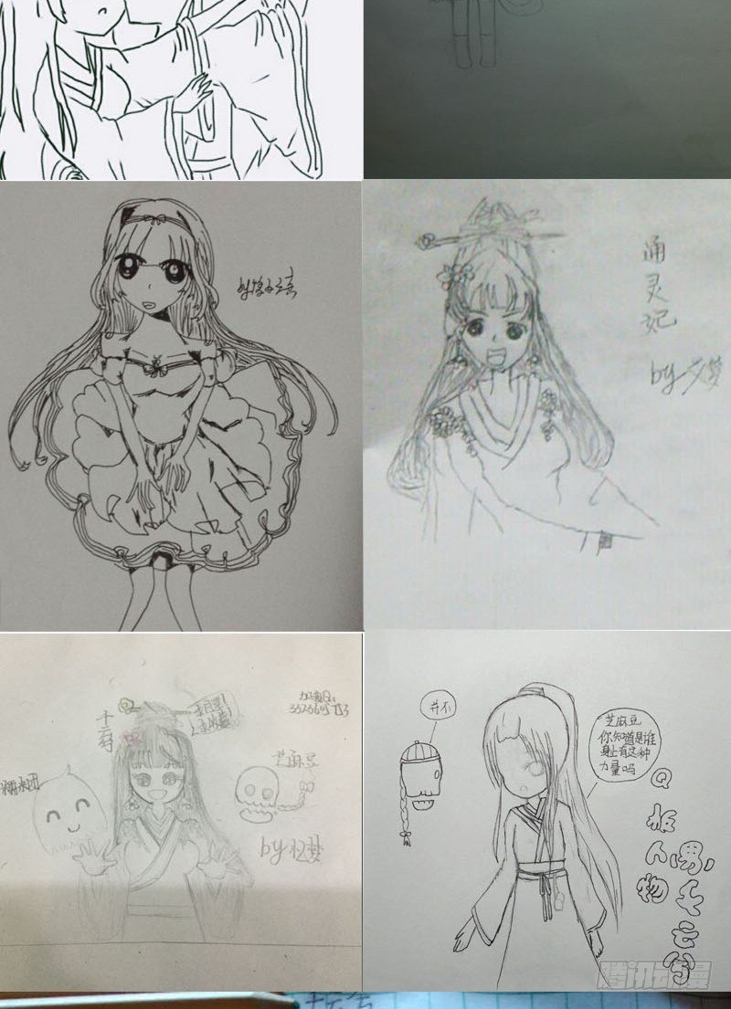 通灵妃韩漫全集-闲聊无删减无遮挡章节图片 