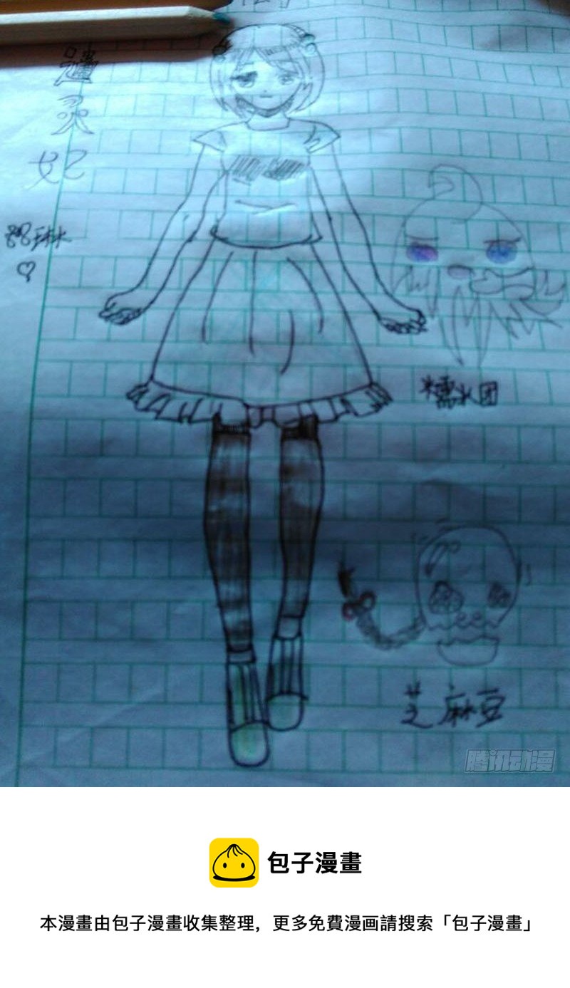 通灵妃韩漫全集-闲聊无删减无遮挡章节图片 