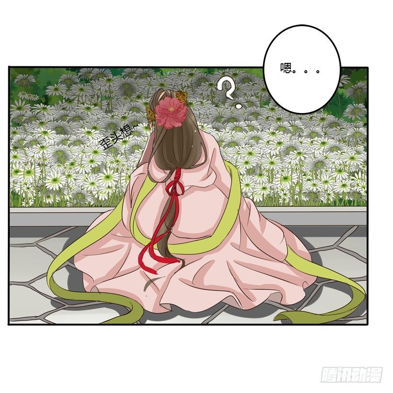 通灵妃韩漫全集-花妖无删减无遮挡章节图片 