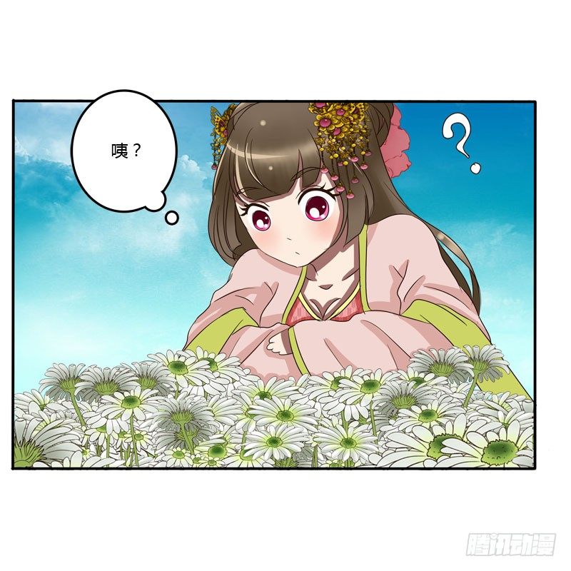 通灵妃韩漫全集-花妖无删减无遮挡章节图片 