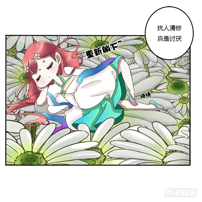 通灵妃韩漫全集-花妖无删减无遮挡章节图片 