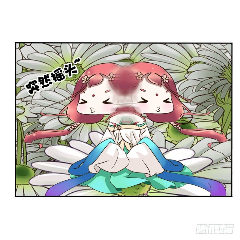 通灵妃韩漫全集-花妖无删减无遮挡章节图片 