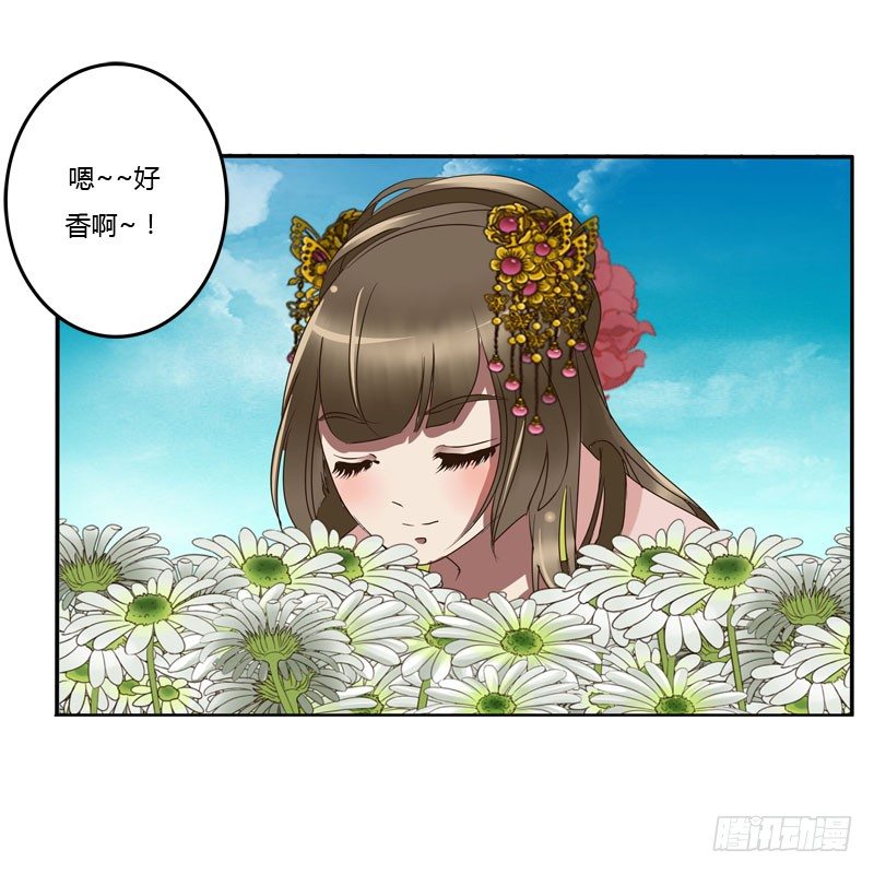 通灵妃韩漫全集-花妖无删减无遮挡章节图片 