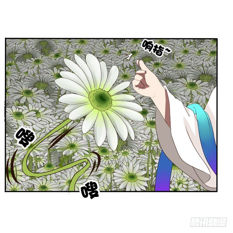 通灵妃韩漫全集-花妖无删减无遮挡章节图片 
