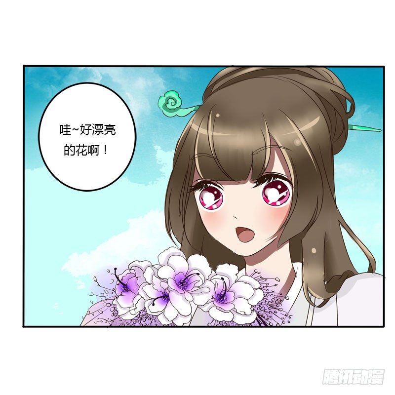 通灵妃韩漫全集-花妖无删减无遮挡章节图片 