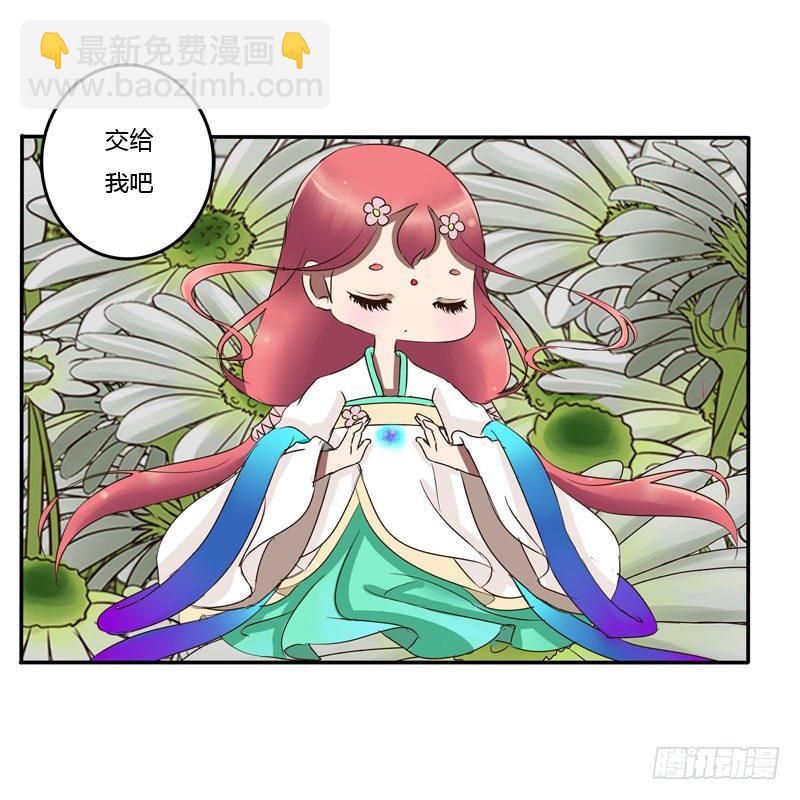 通灵妃韩漫全集-真倒霉无删减无遮挡章节图片 