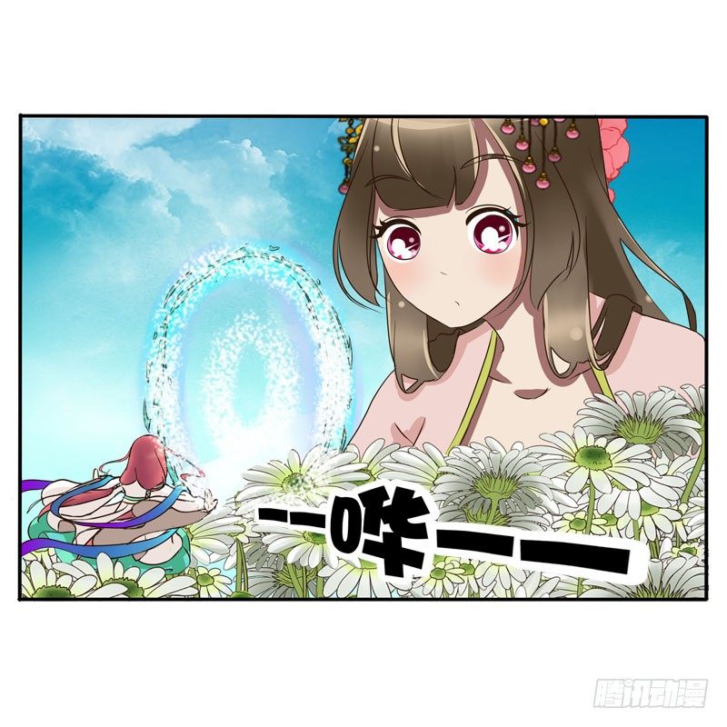 通灵妃韩漫全集-真倒霉无删减无遮挡章节图片 