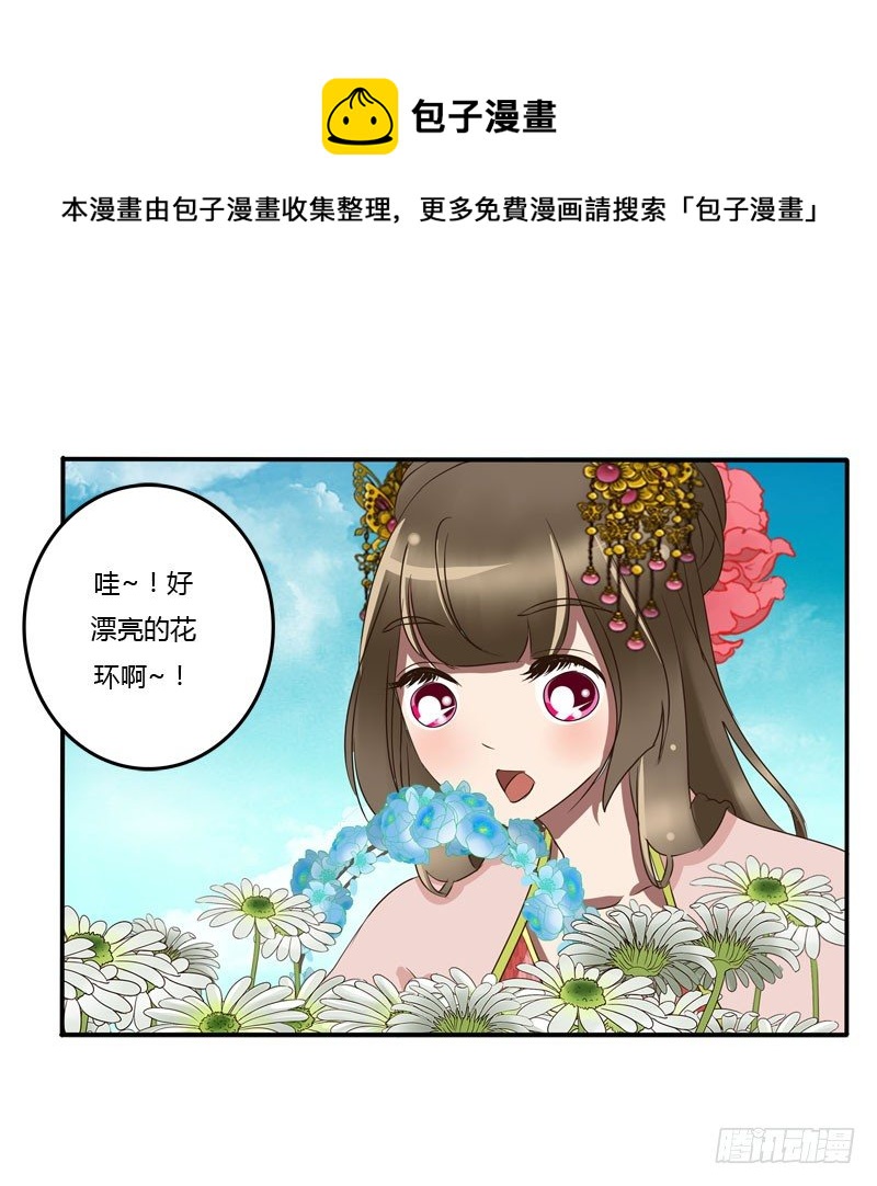 通灵妃韩漫全集-真倒霉无删减无遮挡章节图片 