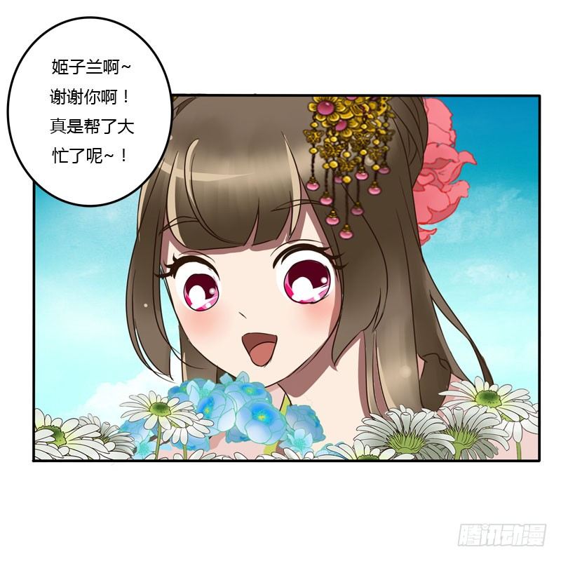 通灵妃韩漫全集-真倒霉无删减无遮挡章节图片 